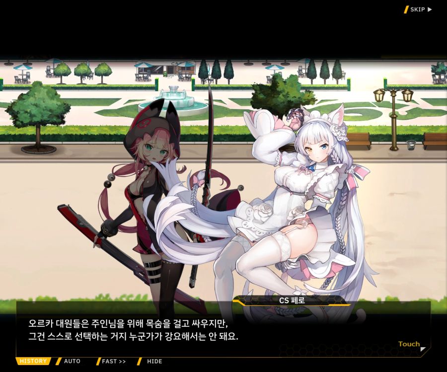 [이벤트]더럽혀진 마지막 기록 EV4-10 [절규하는 열망의 검신 4]OP_79.jpg