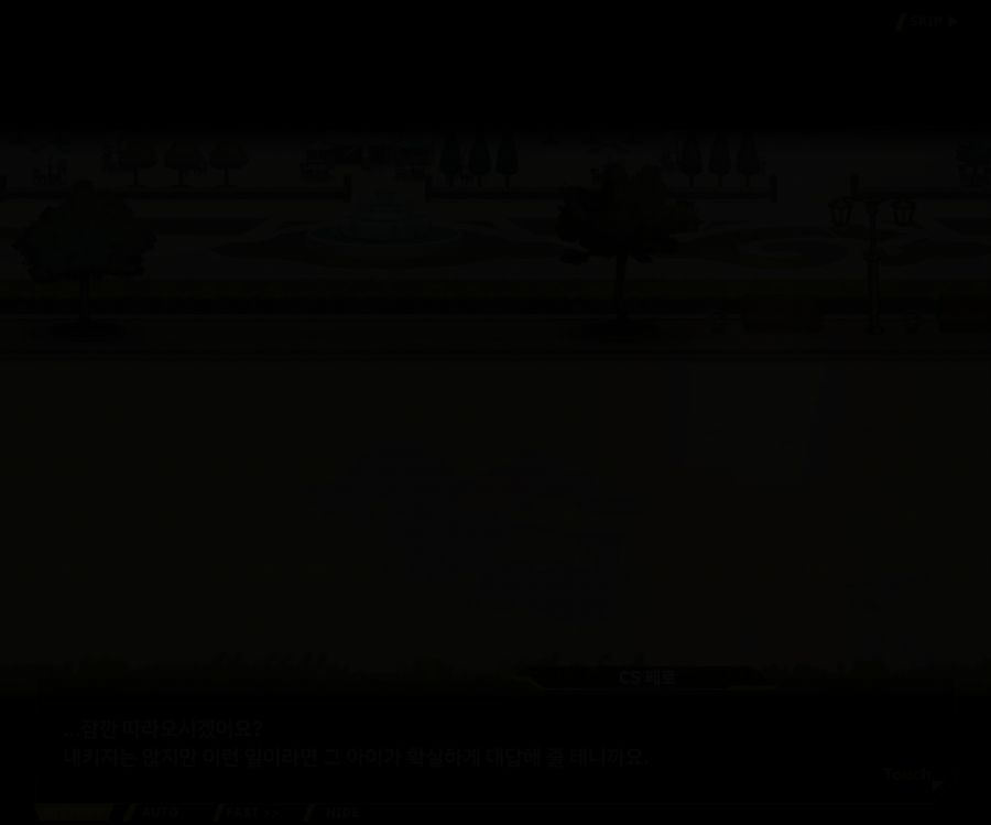 [이벤트]더럽혀진 마지막 기록 EV4-10 [절규하는 열망의 검신 4]OP_84.jpg