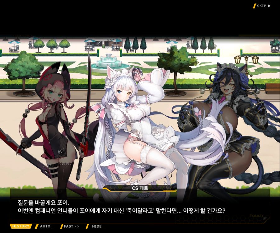 [이벤트]더럽혀진 마지막 기록 EV4-10 [절규하는 열망의 검신 4]OP_92.jpg