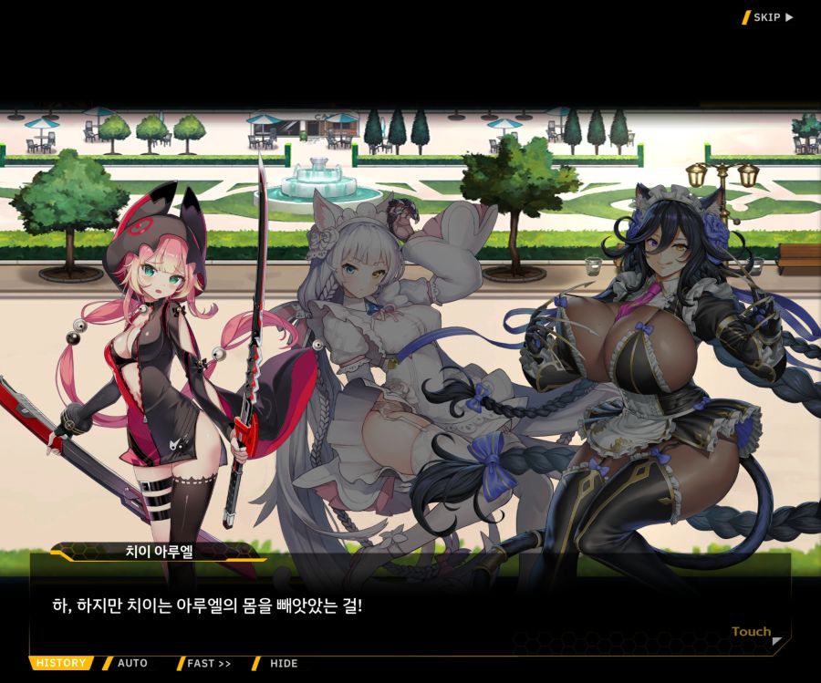 [이벤트]더럽혀진 마지막 기록 EV4-10 [절규하는 열망의 검신 4]OP_99.jpg