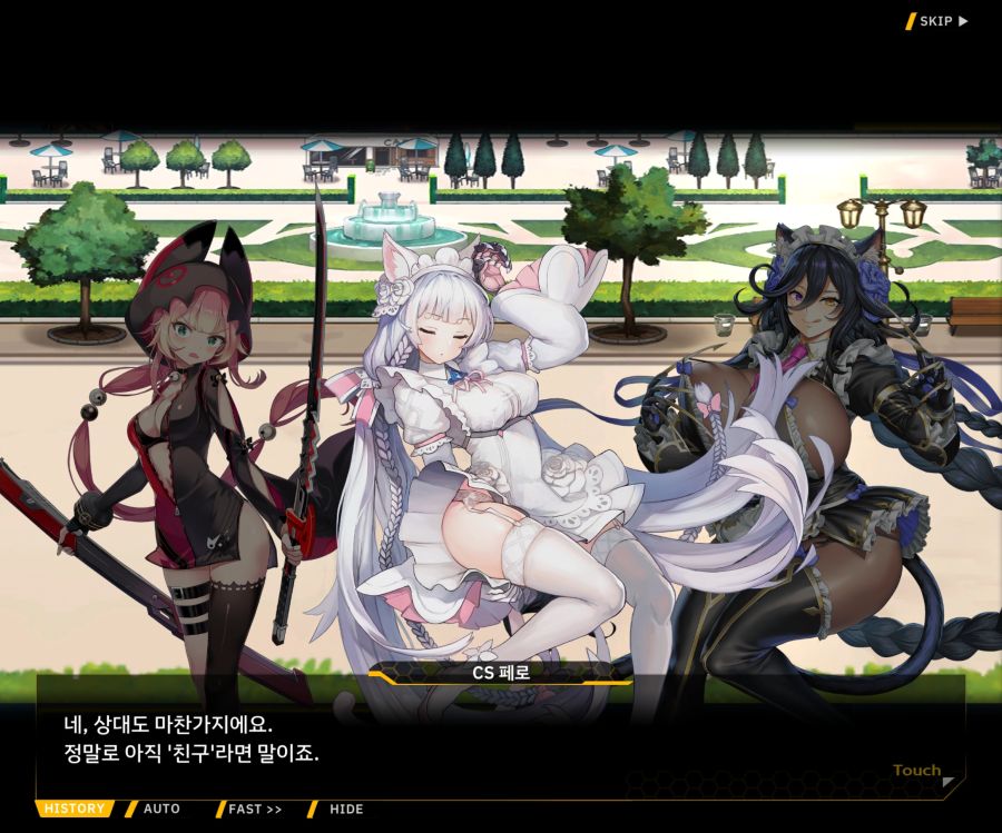 [이벤트]더럽혀진 마지막 기록 EV4-10 [절규하는 열망의 검신 4]OP_105.jpg