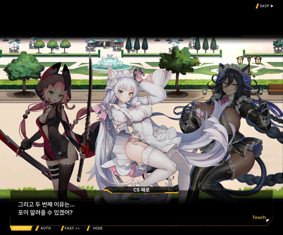 [이벤트]더럽혀진 마지막 기록 EV4-10 [절규하는 열망의 검신 4]OP_107.jpg