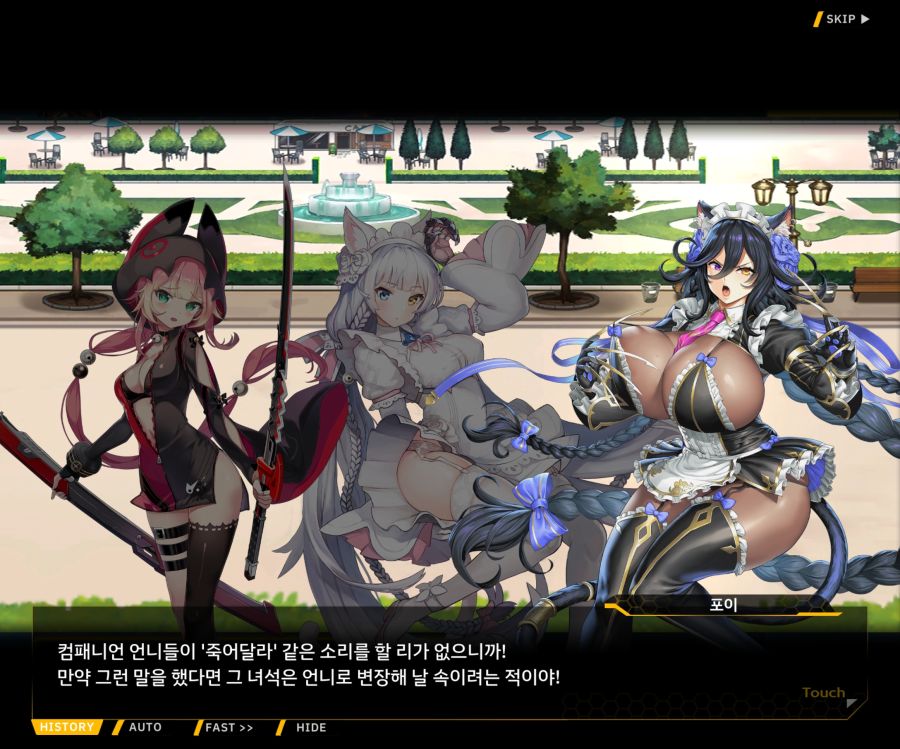 [이벤트]더럽혀진 마지막 기록 EV4-10 [절규하는 열망의 검신 4]OP_108.jpg