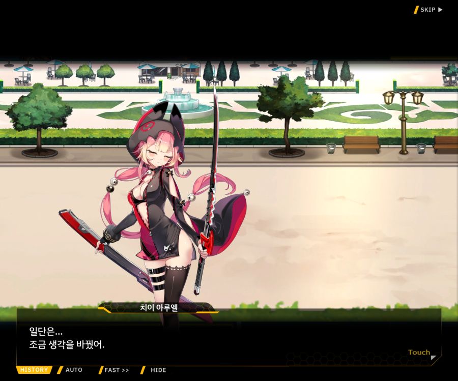 [이벤트]더럽혀진 마지막 기록 EV4-10 [절규하는 열망의 검신 4]OP_118.jpg