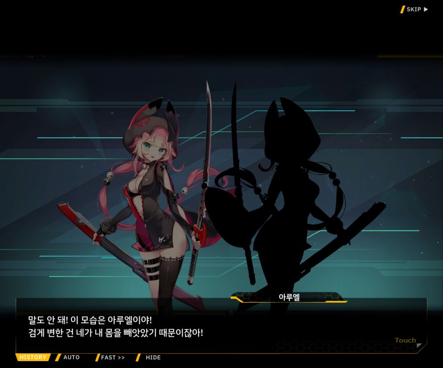 [이벤트]더럽혀진 마지막 기록 EV4-10 [절규하는 열망의 검신 4]ED_8.jpg