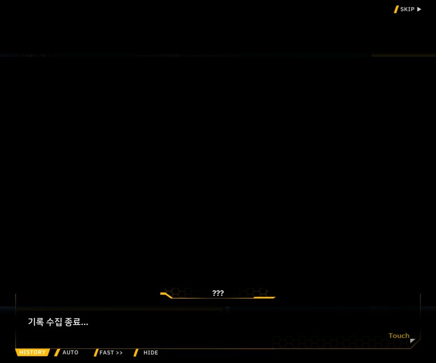 [이벤트]더럽혀진 마지막 기록 EV4-10 [절규하는 열망의 검신 4]ED_57.jpg