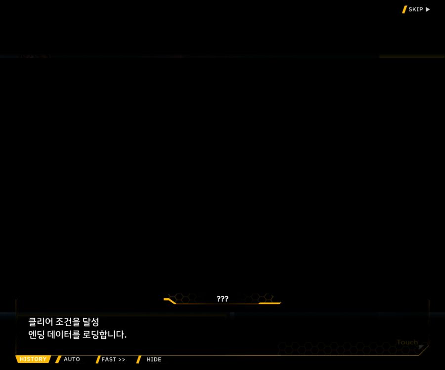 [이벤트]더럽혀진 마지막 기록 EV4-10 [절규하는 열망의 검신 4]ED_60.jpg