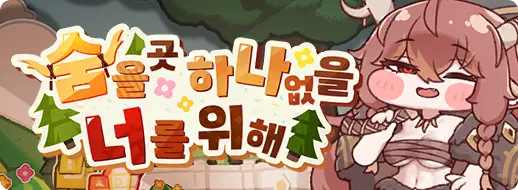 트릭컬) 내가 슈로스 스토리에 특히 더 감명 깊은 이유_1.webp