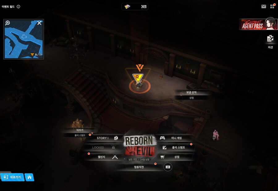 REBORN EVIL 유실물 4일차_2.png