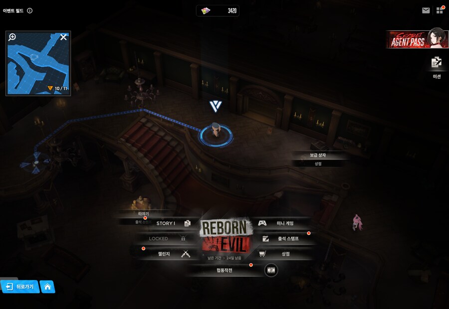 REBORN EVIL 유실물 4일차_3.png