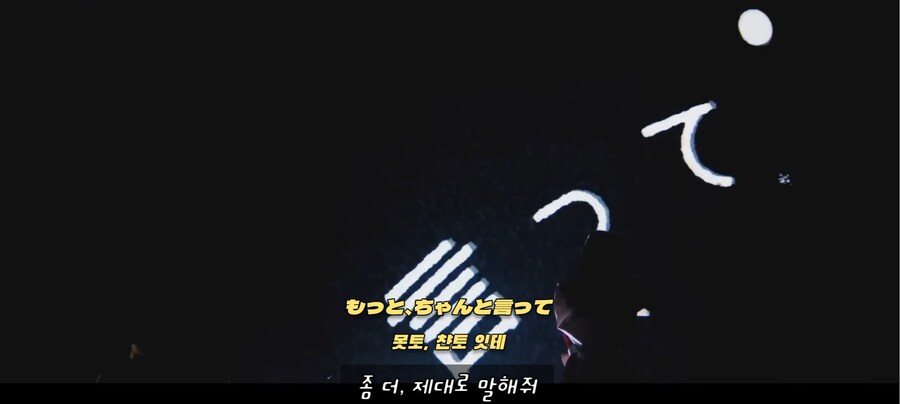 요루시카 - 말해줘 (Live)_1.jpg