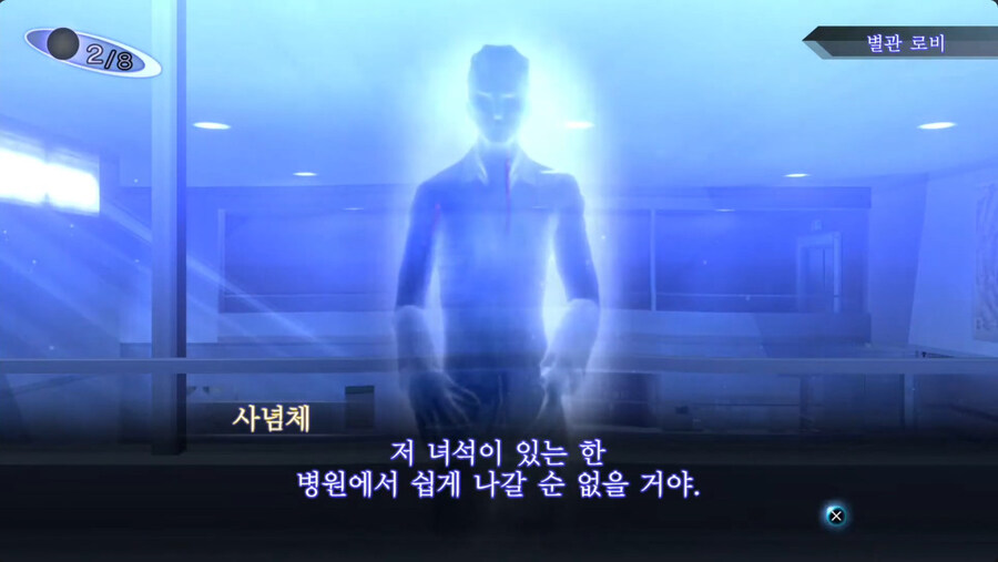 진여신전생3)내게 게임에서 주는 인상에서 중요한 것은 첫번째 보스였음_2.jpg