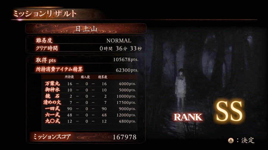 누레가라스 2장 정산입니다._1.jpg