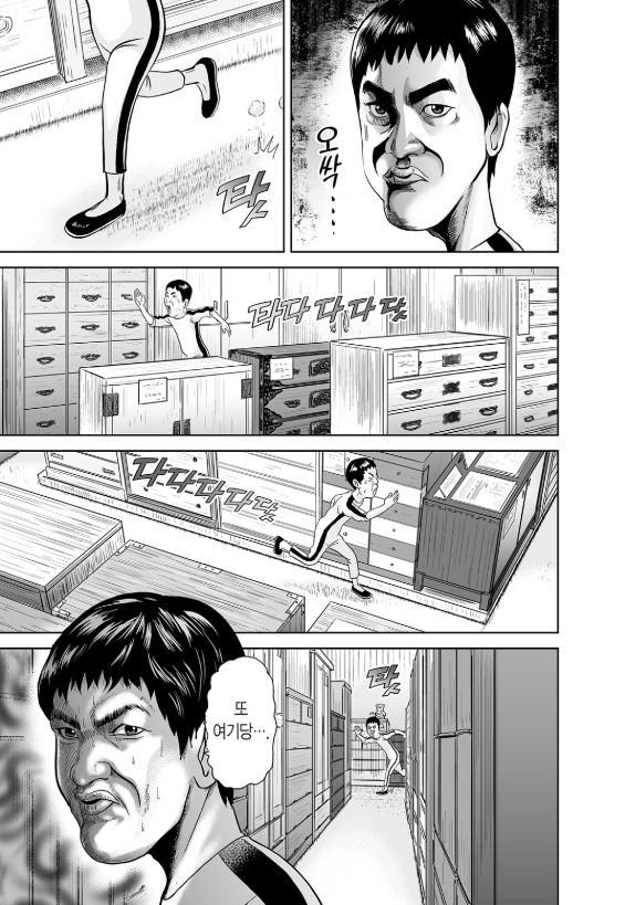 [괴짜가족]서랍장을 사는 이소룡 선생_5.jpg