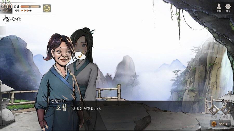 스포)스압 주의) 4년차 2월 중순, 히로인 이벤트 모음 (v1.0.5)_17.jpg