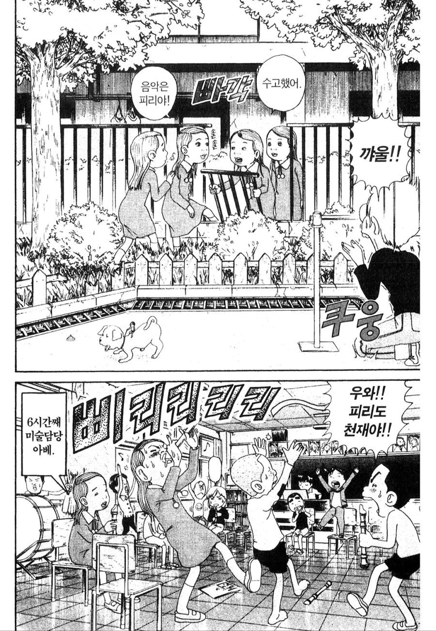 [괴짜가족]쌍둥이 미소녀의 등장_12.jpg