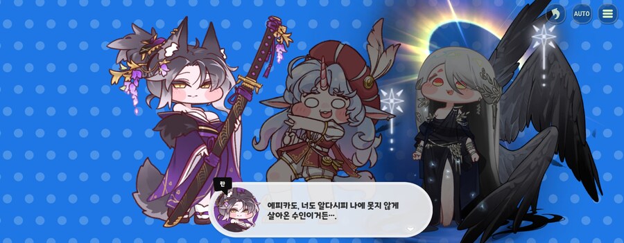 트릭컬)스포.란...아주머니!!!_7.jpg