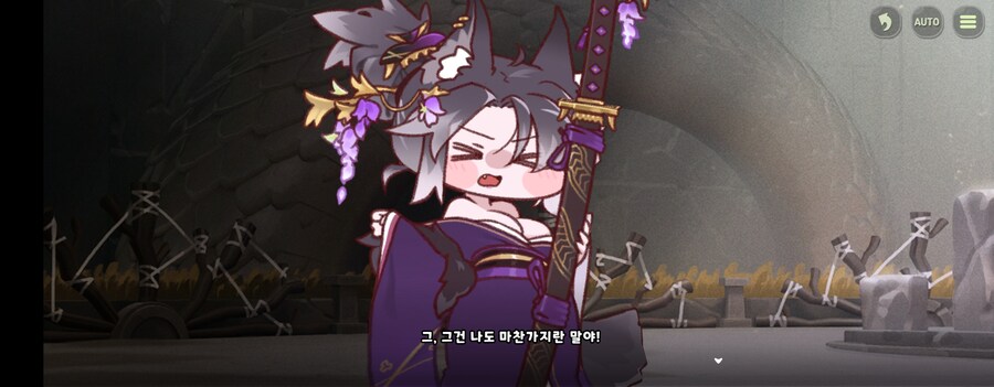 트릭컬)스포.란...아주머니!!!_12.jpg