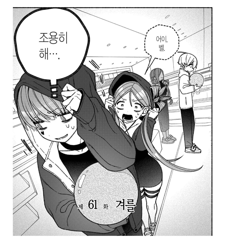 서브컬처에서 호불호 갈리는 전개_1.png