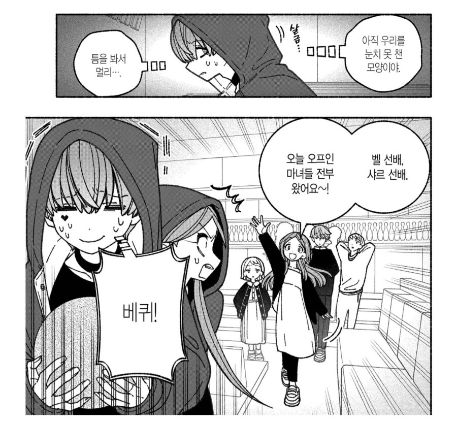 서브컬처에서 호불호 갈리는 전개_2.png