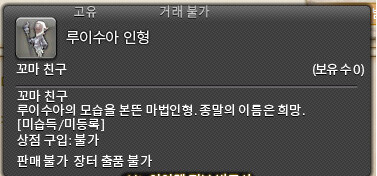 트릭컬)스포)이제 수많은 세월을 넘어 대답을 주자_1.jpg