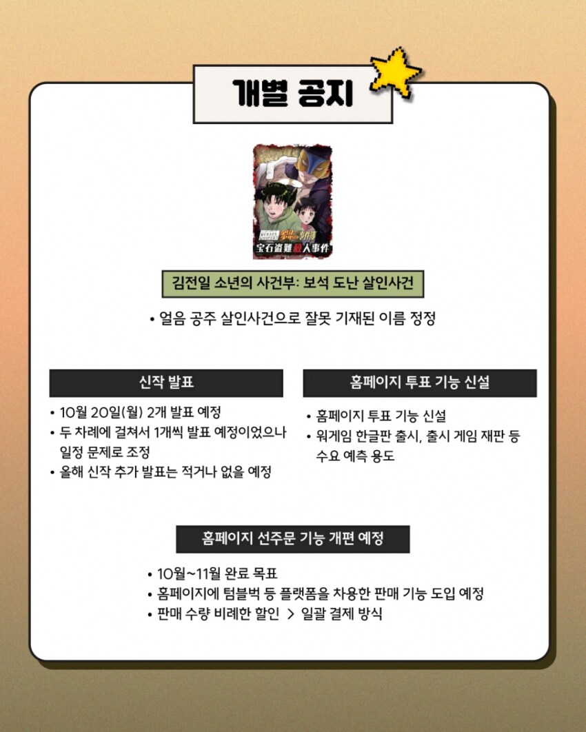 [히트] 25년 9월 두번째 소식지_5.png