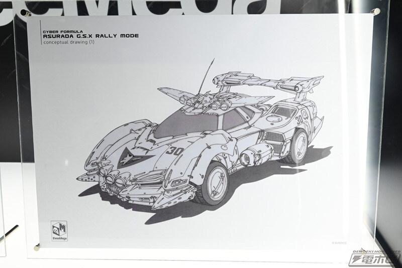 [메가하우스] 사이버 포뮬러 시리즈 메가하비 엑스포 2025 전시_2.jpg