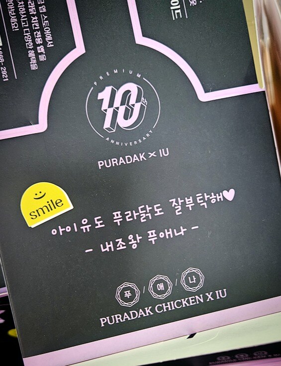 푸애나 인스타그램_6.jpg