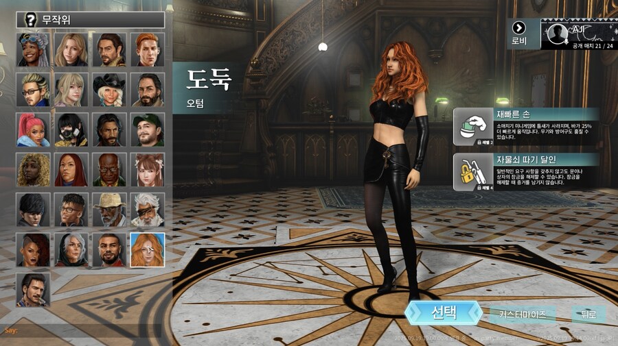 뉴스/겜툰_3.jpg