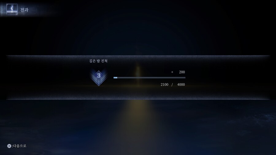 피곤한 심도_2.jpg