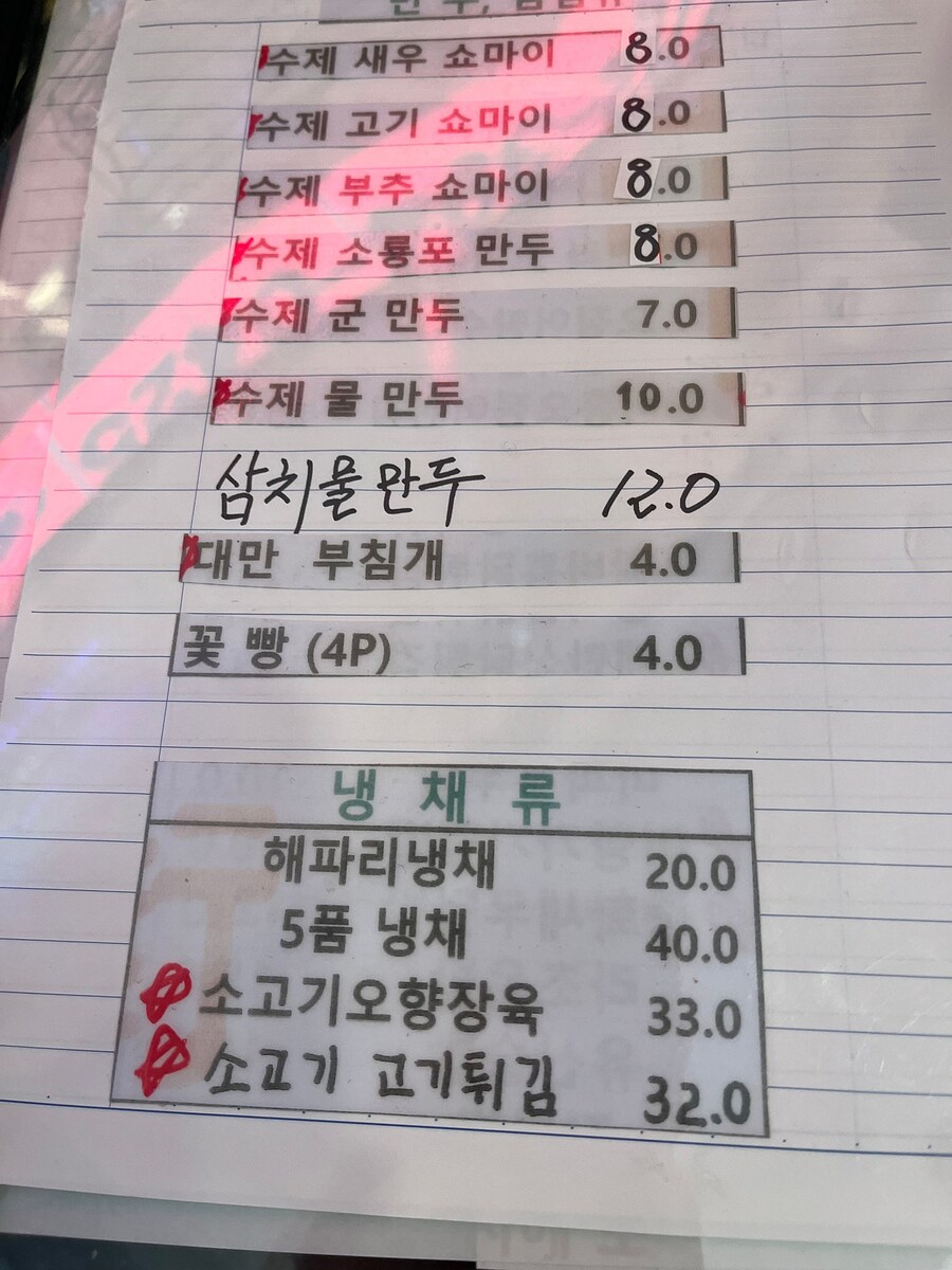 우연히 40년전 짜장면 맛을 찾았어요._1.jpg