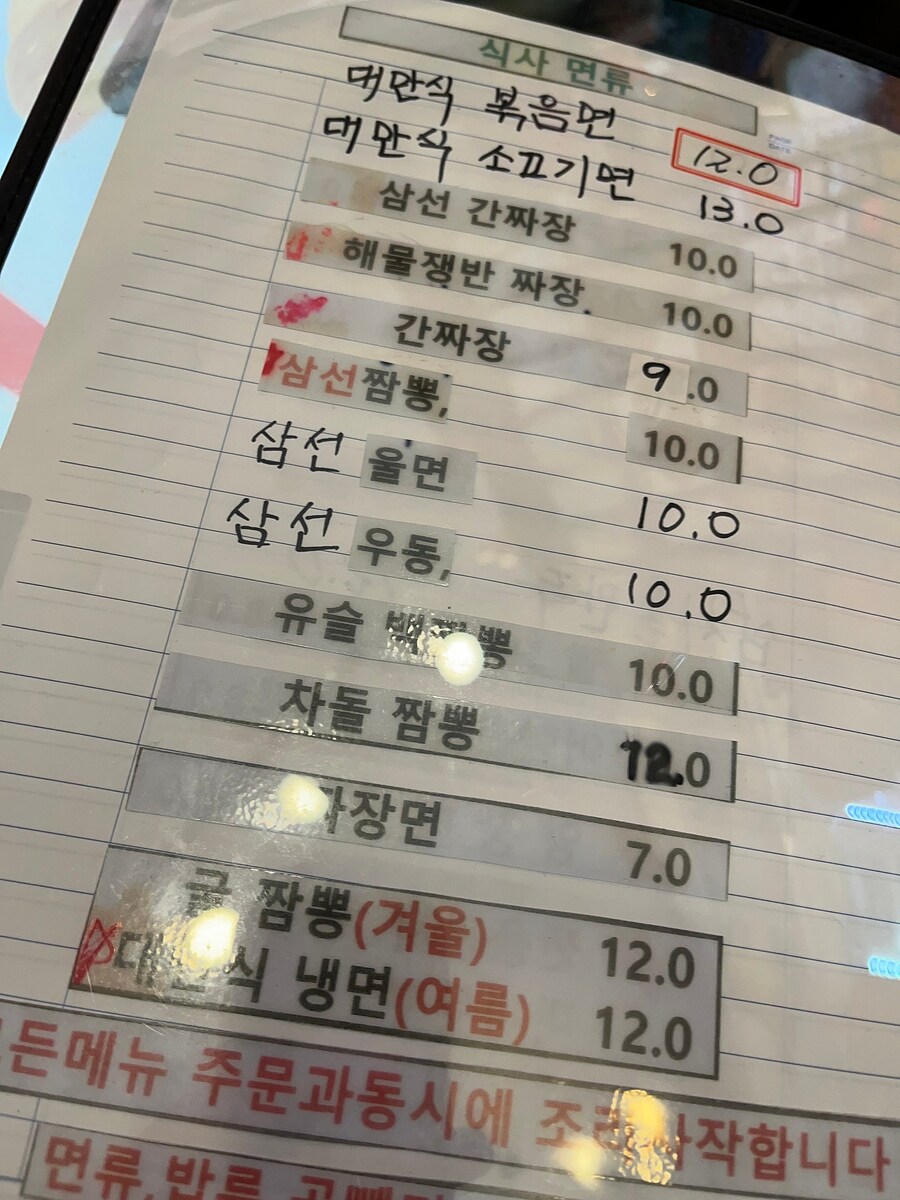 우연히 40년전 짜장면 맛을 찾았어요._2.jpg