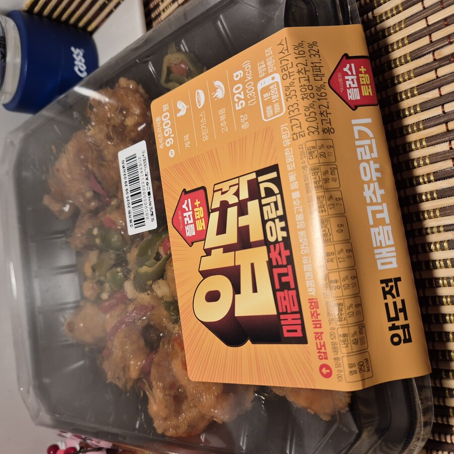 CU) 압도적 매콤고추 유린기_1.jpg