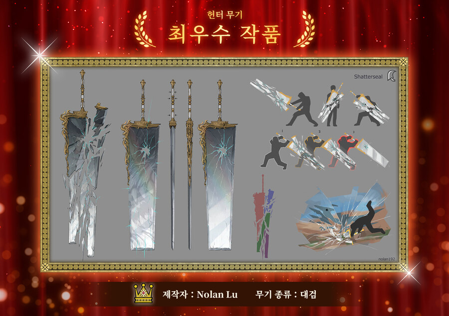몬스터헌터 와일즈 무기/치장품 디자인 콘테스트 최우수 작품 발표 및 내년초에 배포_1.jpg