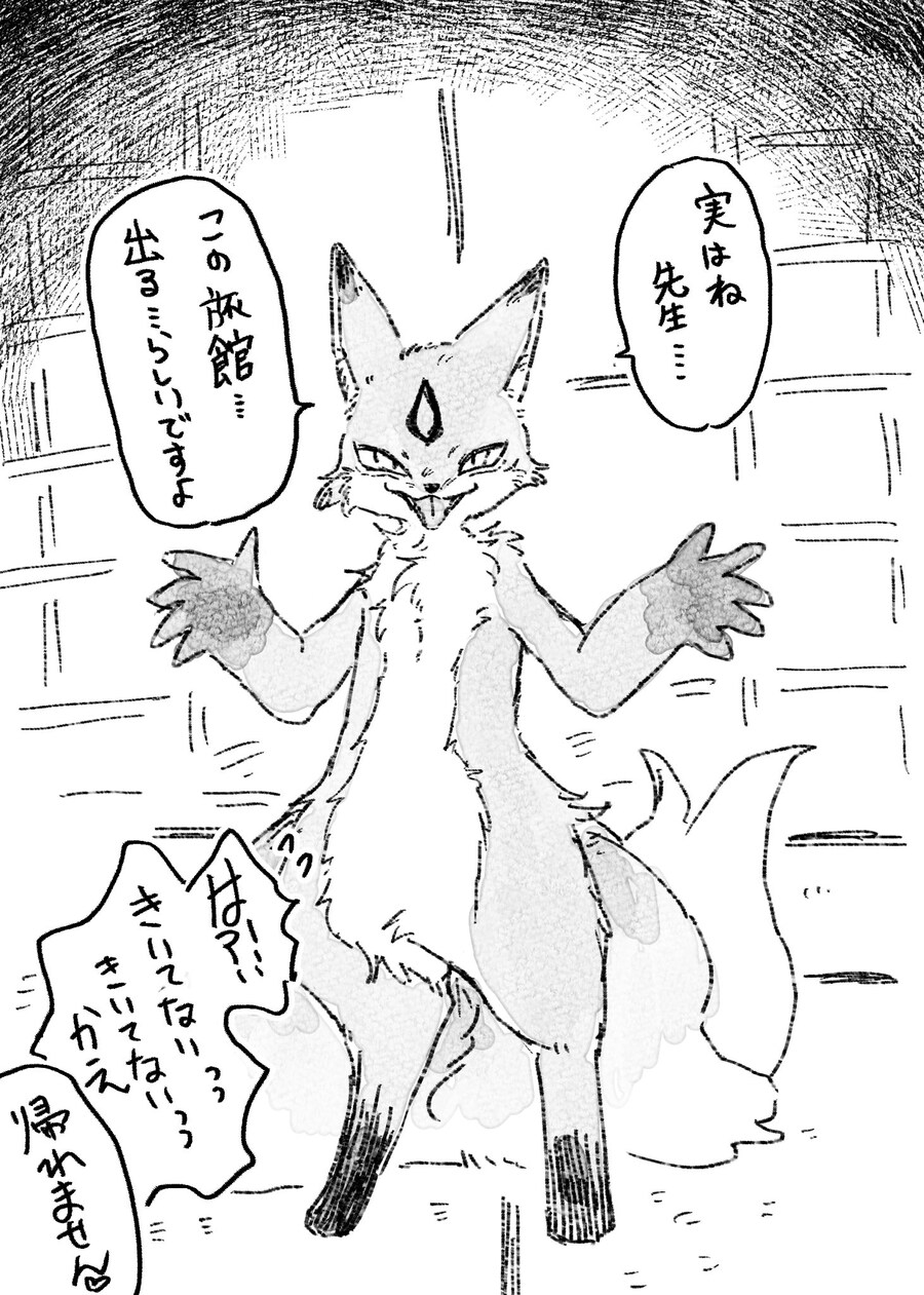 점심글퍼리_2.jpg