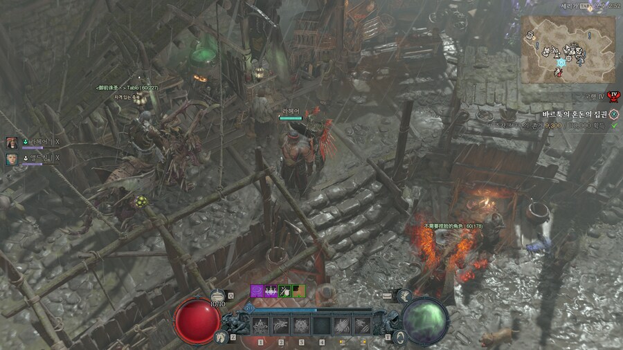 디아4) 저글링 탈것 큼지막하네요._1.png