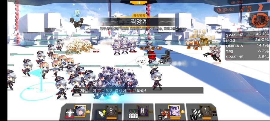 소전1) 신규 인형 3개 1회 사용 후기_3.jpg