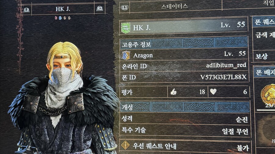 샤르망 도움 부탁드립니다!_1.jpg