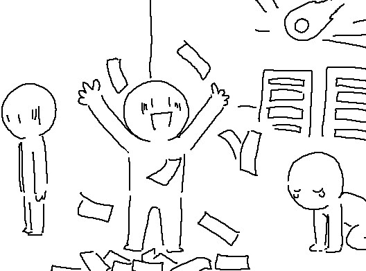 고투핼! – 완벽한 인생을 사는 방법_1.jpg