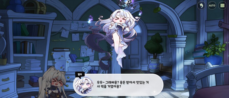 트릭컬, 극스포) 원래 스토리 진행 때_3.png