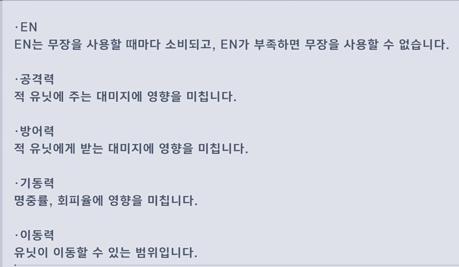 드디어 모든 능력치가 뭐뭐에 영향을 주는지 알았네요.._1.jpg
