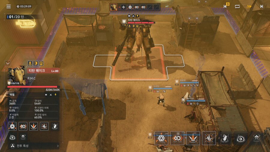 소전2) 위상 충돌 설명 및 정리_11.png