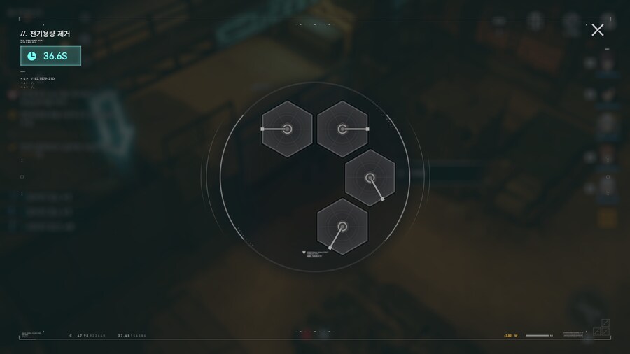 소전2) 위상 충돌 설명 및 정리_9.png