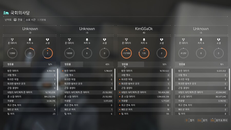 고인물이 터모일을 쓰는 이유_2.png