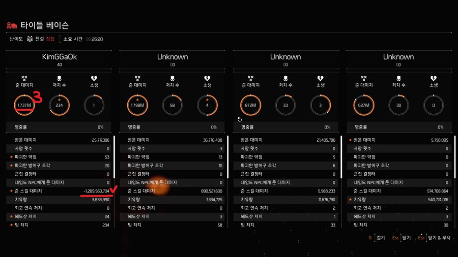 고인물이 터모일을 쓰는 이유_3.png