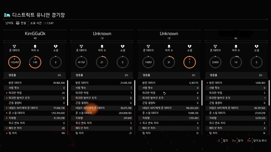 고인물이 터모일을 쓰는 이유_4.png