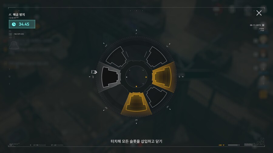 소전2) 위상 충돌 설명 및 정리_10.png