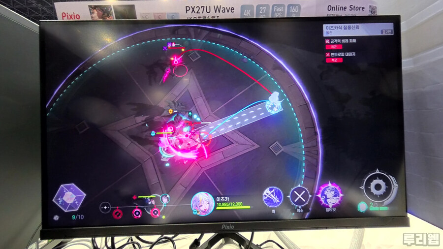 뉴스/겜툰_7.jpg
