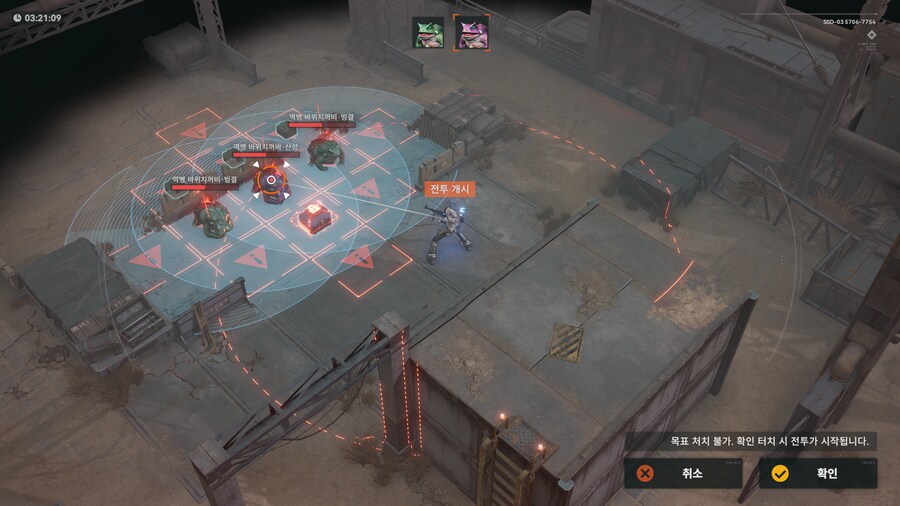 소전2) 위상 충돌 설명 및 정리_13.png