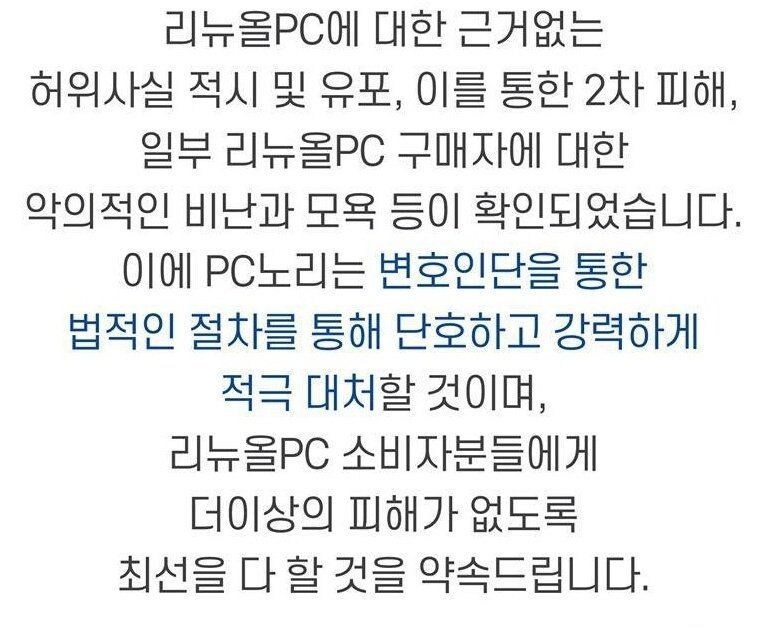 안뜯은 게이밍 PC 반값에 할인한다는 회사 특)_2.jpg